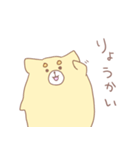 もちもちかっちゃん（個別スタンプ：22）
