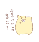 もちもちかっちゃん（個別スタンプ：25）