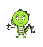 正直！きょうりゅうくん！（個別スタンプ：9）