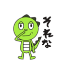正直！きょうりゅうくん！（個別スタンプ：15）