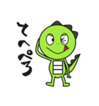 正直！きょうりゅうくん！（個別スタンプ：16）