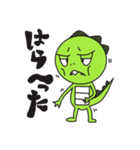 正直！きょうりゅうくん！（個別スタンプ：19）