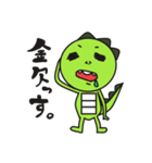 正直！きょうりゅうくん！（個別スタンプ：28）