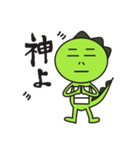 正直！きょうりゅうくん！（個別スタンプ：29）