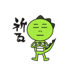 正直！きょうりゅうくん！（個別スタンプ：30）