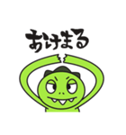 正直！きょうりゅうくん！（個別スタンプ：32）