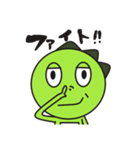 正直！きょうりゅうくん！（個別スタンプ：36）