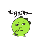 正直！きょうりゅうくん！（個別スタンプ：38）