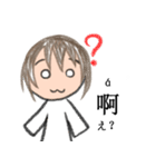中国語xピンインx日本語 v2（個別スタンプ：1）