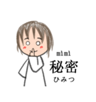 中国語xピンインx日本語 v2（個別スタンプ：12）