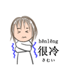中国語xピンインx日本語 v2（個別スタンプ：25）