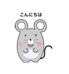 可愛い太ったネズミ（個別スタンプ：1）