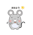 可愛い太ったネズミ（個別スタンプ：2）