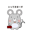 可愛い太ったネズミ（個別スタンプ：4）