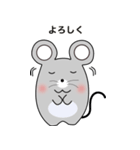 可愛い太ったネズミ（個別スタンプ：10）