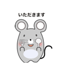 可愛い太ったネズミ（個別スタンプ：13）
