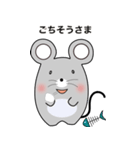 可愛い太ったネズミ（個別スタンプ：14）