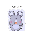 可愛い太ったネズミ（個別スタンプ：15）