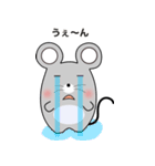 可愛い太ったネズミ（個別スタンプ：16）
