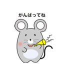 可愛い太ったネズミ（個別スタンプ：17）