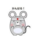可愛い太ったネズミ（個別スタンプ：21）