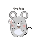 可愛い太ったネズミ（個別スタンプ：22）