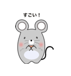 可愛い太ったネズミ（個別スタンプ：23）