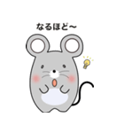 可愛い太ったネズミ（個別スタンプ：24）