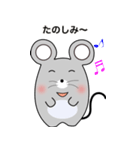 可愛い太ったネズミ（個別スタンプ：25）