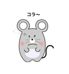 可愛い太ったネズミ（個別スタンプ：26）