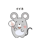 可愛い太ったネズミ（個別スタンプ：27）