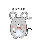 可愛い太ったネズミ（個別スタンプ：30）