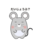 可愛い太ったネズミ（個別スタンプ：33）