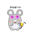 可愛い太ったネズミ（個別スタンプ：39）