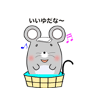 可愛い太ったネズミ（個別スタンプ：40）
