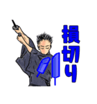 株って楽しい！2（個別スタンプ：1）
