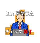 株って楽しい！2（個別スタンプ：2）