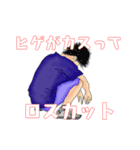 株って楽しい！2（個別スタンプ：3）