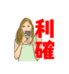 株って楽しい！2（個別スタンプ：8）