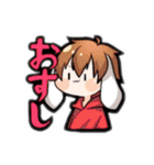ふぁんすたスタンプ（個別スタンプ：1）