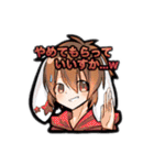 ふぁんすたスタンプ（個別スタンプ：4）