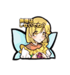 ふぁんすたスタンプ（個別スタンプ：12）