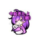 ふぁんすたスタンプ（個別スタンプ：18）