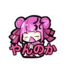 ふぁんすたスタンプ（個別スタンプ：21）