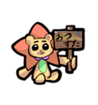 ふぁんすたスタンプ（個別スタンプ：40）