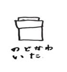 子供が描いた風スタンプ(coco画伯編)（個別スタンプ：1）