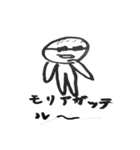 子供が描いた風スタンプ(coco画伯編)（個別スタンプ：6）