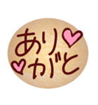 チョコレートクッキースタンプ（個別スタンプ：2）
