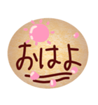 チョコレートクッキースタンプ（個別スタンプ：4）