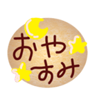 チョコレートクッキースタンプ（個別スタンプ：5）